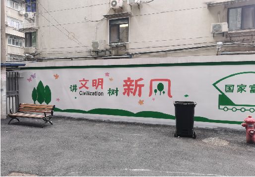 平江社区墙绘